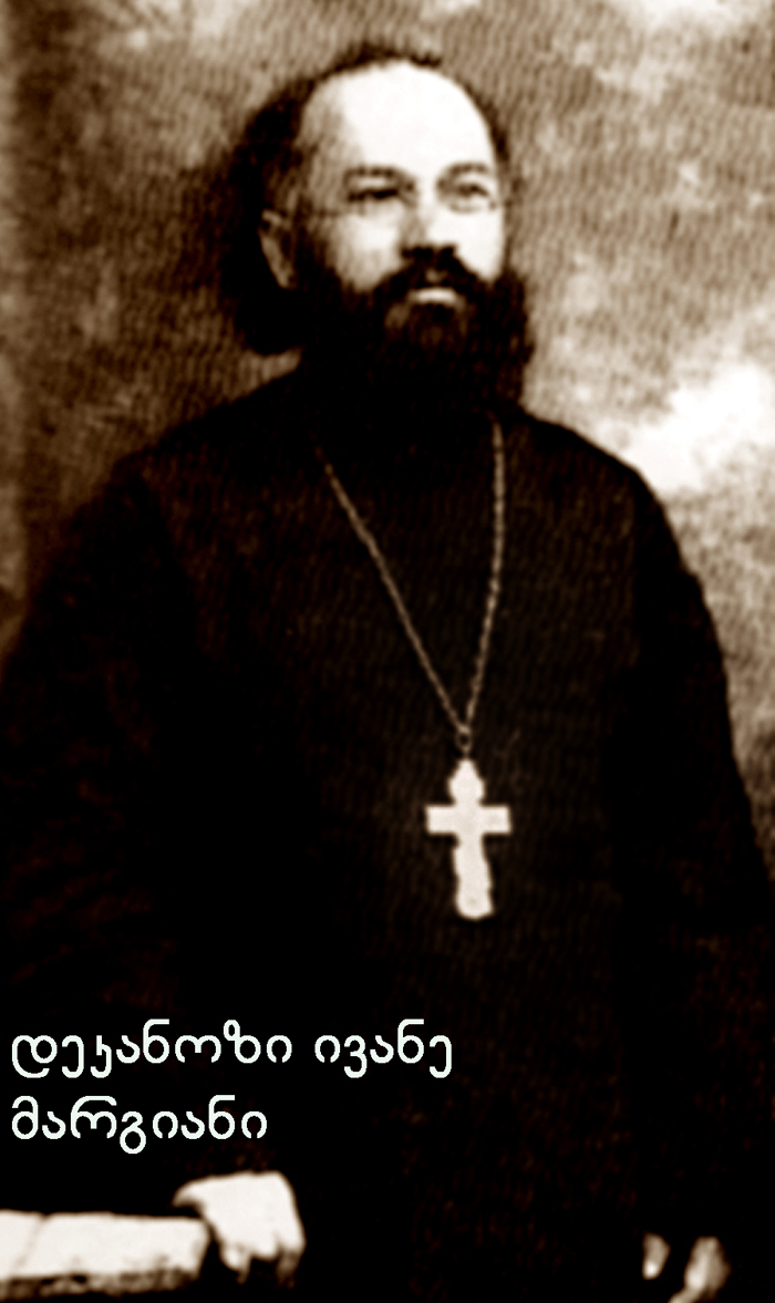 ზემო სვანეთი KARIBCHE